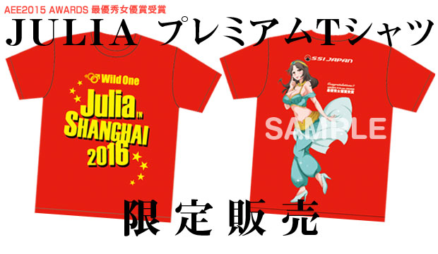 JULIAプレミアムTシャツ