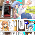 マンガでわかるワイルドワン（全22話）