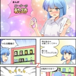 ローターの軌跡（全21話）