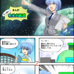 引っ張れ！乳首先進国（全22話）