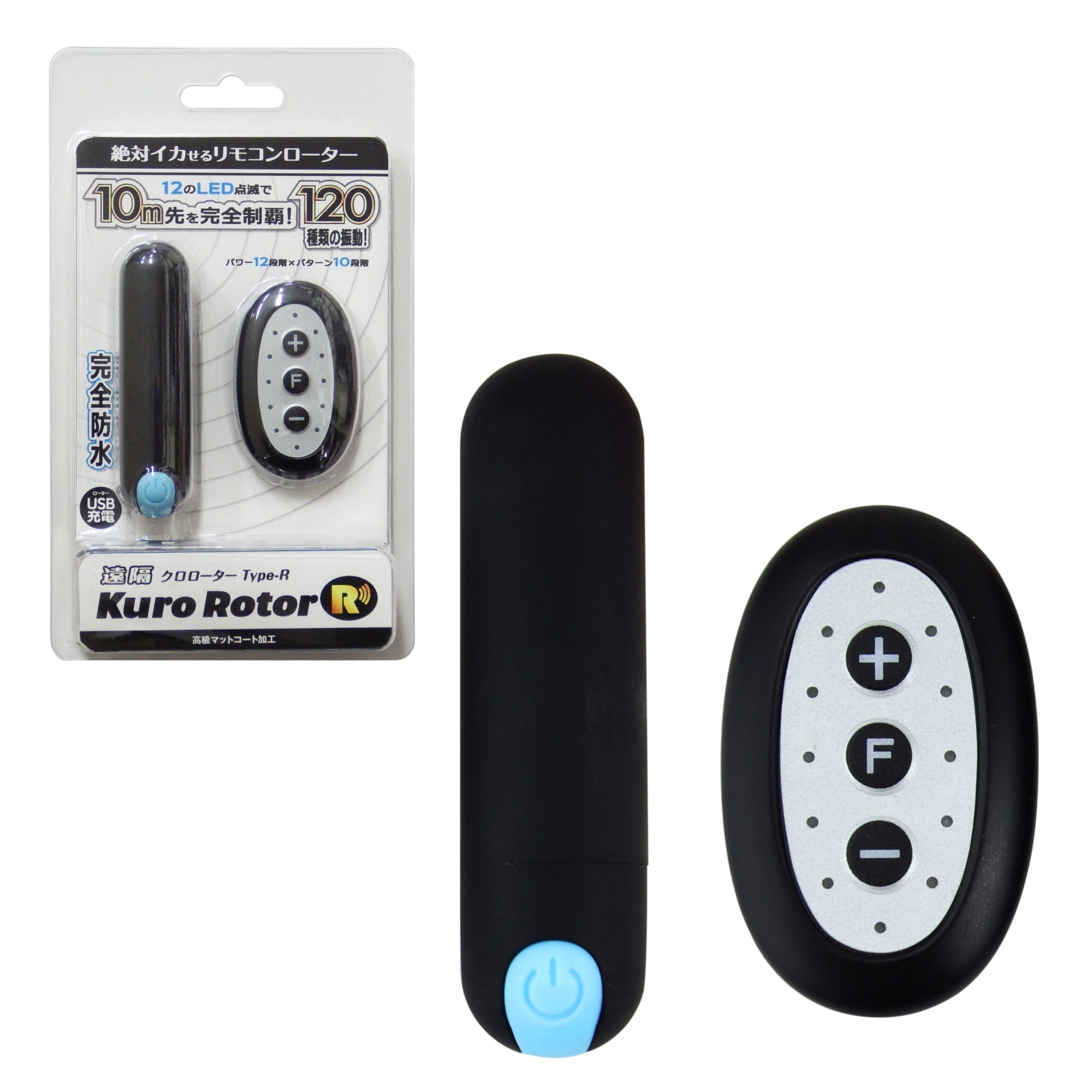 遠隔ピンクローター TypeR / 遠隔クロローター TypeR / SEX TOYS WILDONE 大人の