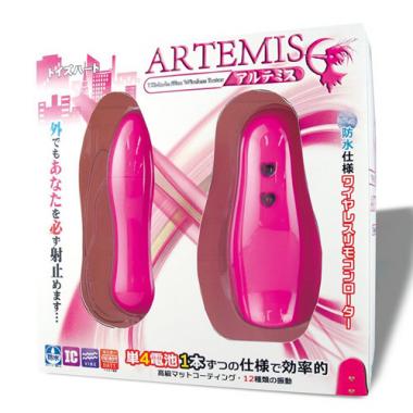 アダルトグッズ・アルテミス