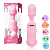 ピンクデンマCC1