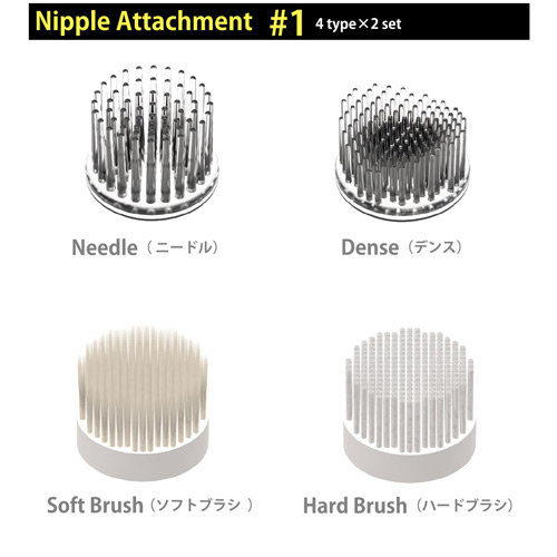 ニップルアタッチメント#1　Nipple Attachment