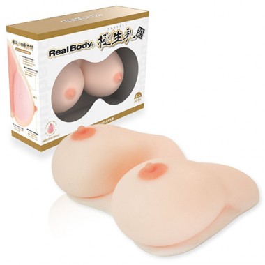 アダルトグッズ・リアルボディ極生乳
