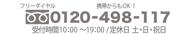 TEL注文