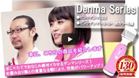 業務内容のご案内