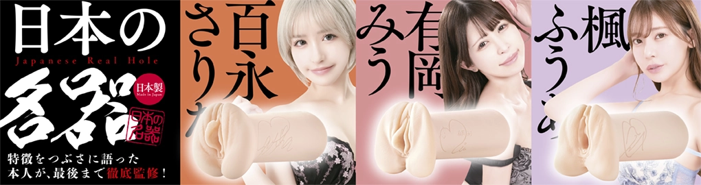 10/10発売日本の名器3種