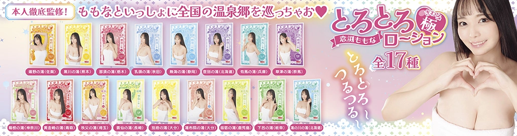 神フェラクラシック 月野かすみ