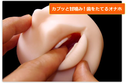 マジックアイズ真実の口pop2