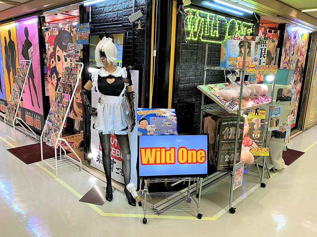 店舗情報 / SEX TOYS WILDONE 大人のおもちゃとアダルトグッズの通販・専門店