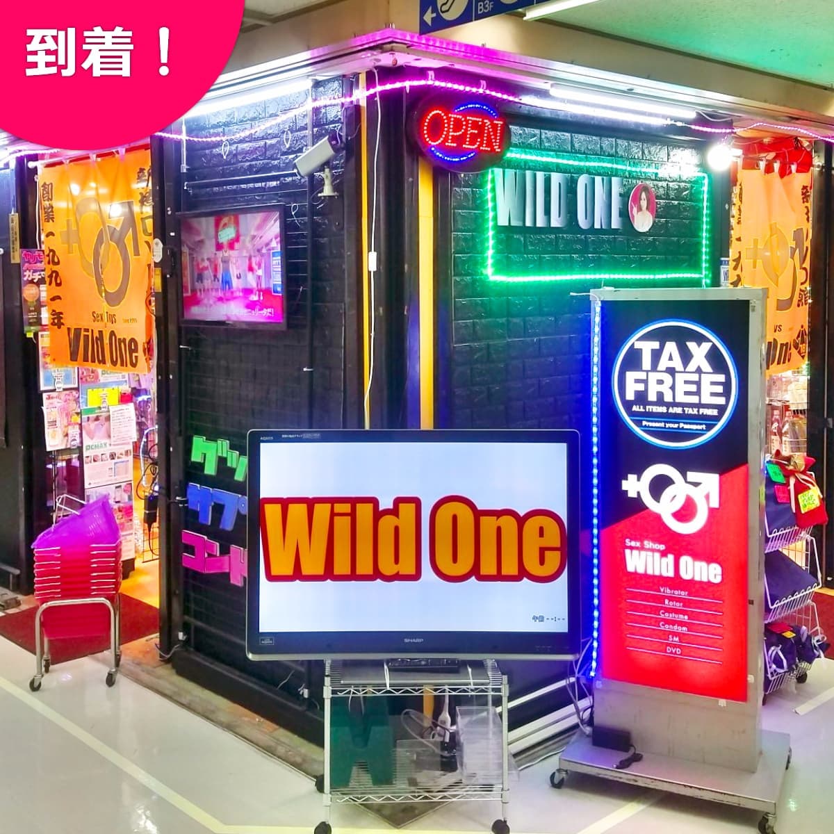 「WILDONE新橋店グッズ館」に到着です!