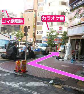 「コマ劇場」跡地を右に。曲がった先には「カラオケ館」があります。
