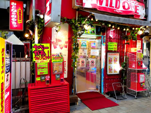 上野アメ横店